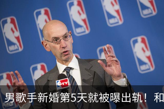 男歌手新婚第5天就被曝出轨！和美女现身汽车旅馆，视频录音流出