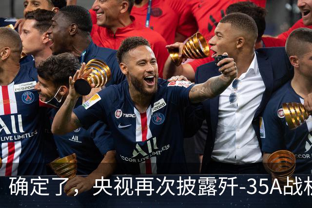 确定了，央视再次披露歼-35A战机的官方代号是“云龙”！