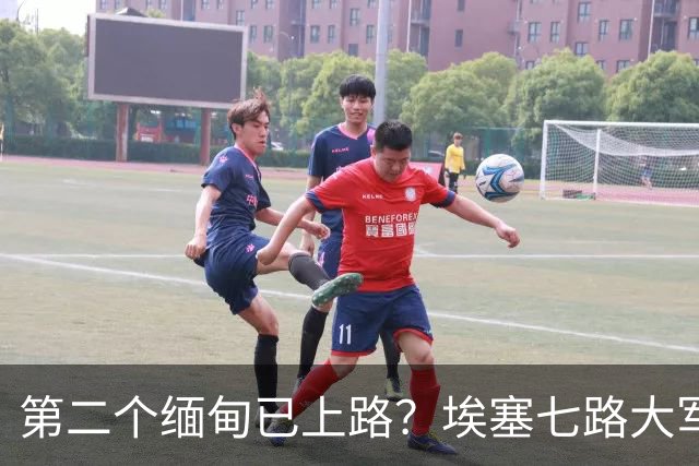 第二个缅甸已上路？埃塞七路大军合围，阿比多线血战