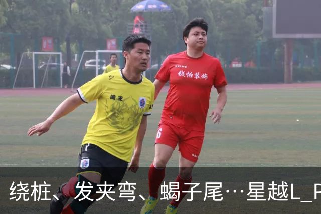 绕桩、发夹弯、蝎子尾…星越L PLUS这套极限连测在测什么？