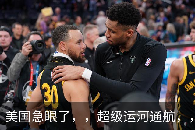 美国急眼了，，超级运河通航，，越南赚美国钱在中国花，，美国只能干瞪眼