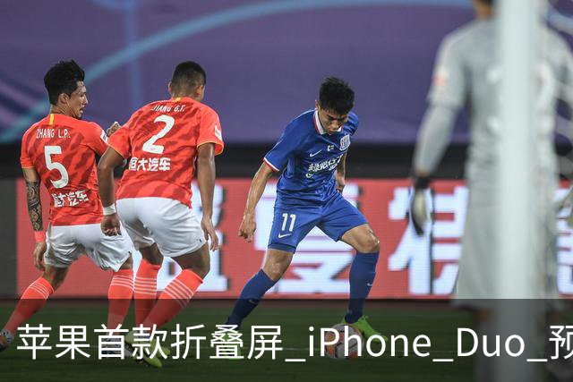 苹果首款折叠屏 iPhone Duo 预购火爆，发货时间已推迟至 2027 年