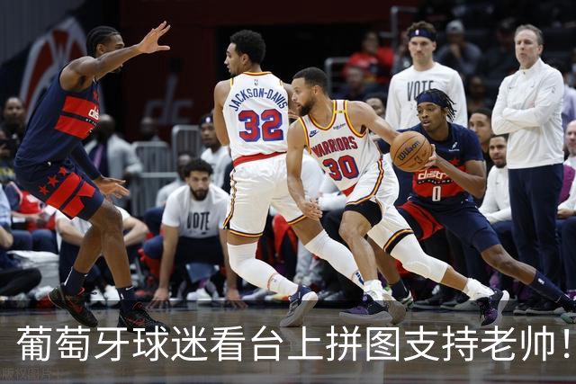 葡萄牙球迷看台上拼图支持老帅！热苏斯回击嘘声：我没有丝毫后悔