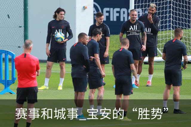 赛事和城事 宝安的“胜势”
