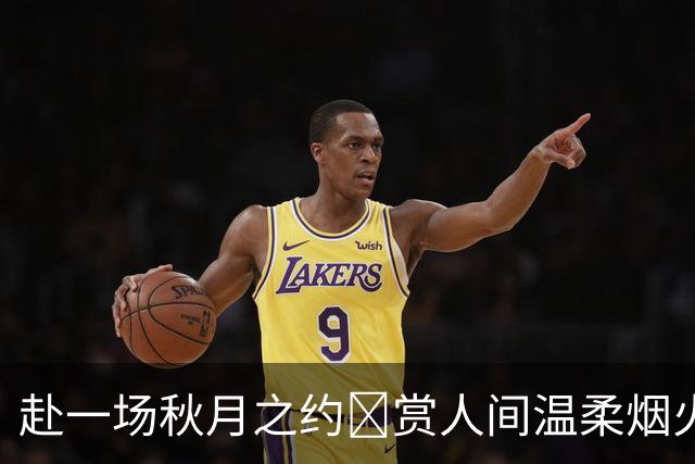 赴一场秋月之约🌙赏人间温柔烟火 中秋喜乐 万事胜意！