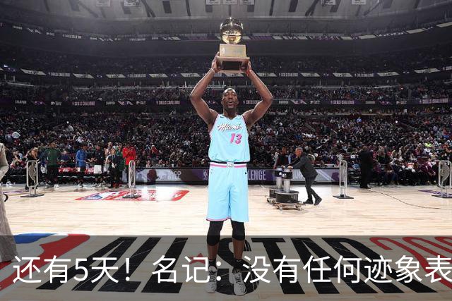 还有5天！名记：没有任何迹象表明活塞会推迟杜伦资质报价截止日