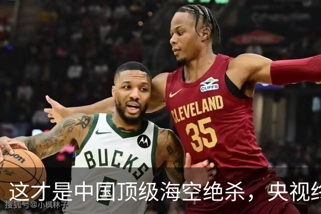 这才是中国顶级海空绝杀，央视终于官宣！轰6K和辽宁舰的专属暗语