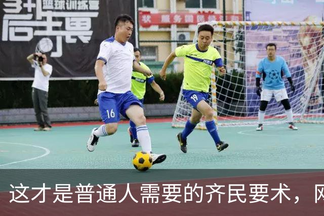这才是普通人需要的齐民要术，网友：逐帧学习