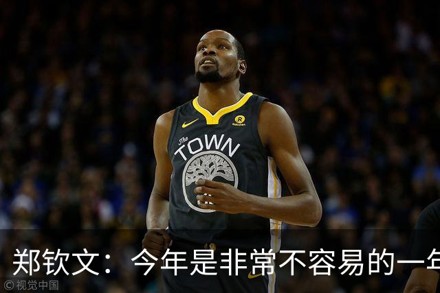 郑钦文：今年是非常不容易的一年，能赢下中网真的万分感激