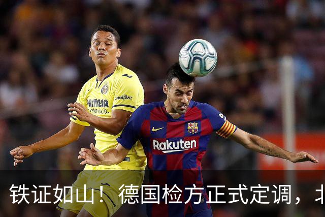 铁证如山！德国检方正式定调，北溪爆炸案系乌克兰“战争罪行”