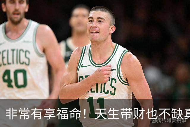 非常有享福命！天生带财也不缺真爱的3个生肖，注定越过越旺！