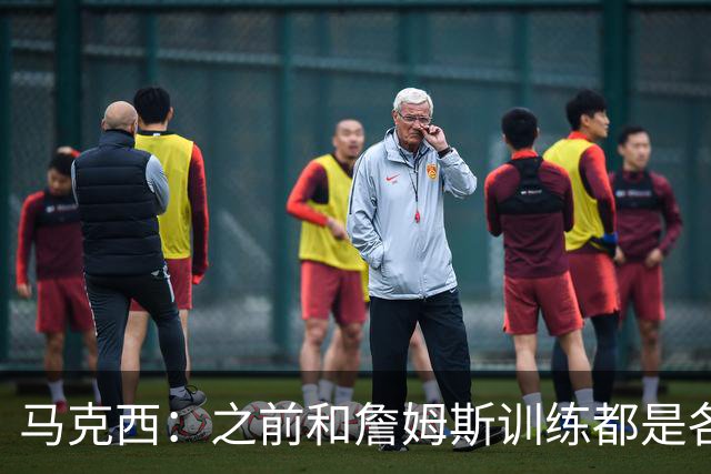 马克西：之前和詹姆斯训练都是各自练技术 今夏大量演练战术配合