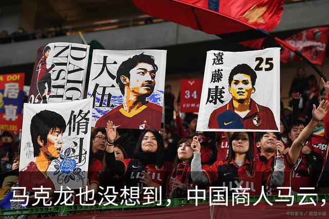 马克龙也没想到，中国商人马云，竟在欧洲给所有中国人“争光”了