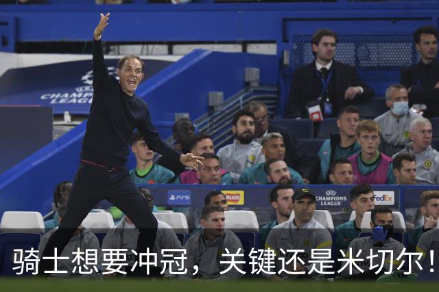 骑士想要冲冠，关键还是米切尔！哈登可以兜住底线，莫布里拉高上限，但危急时刻靠谁来拯救？