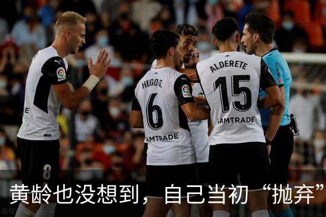 黄龄也没想到，自己当初“抛弃”的许嵩，如今在冯禧手上闪闪发光