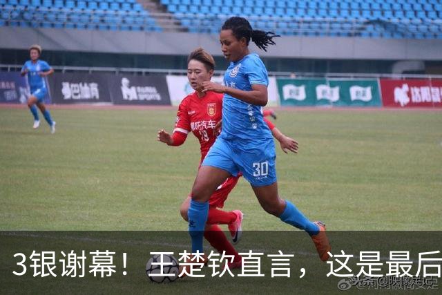 3银谢幕！王楚钦直言，这是最后一届亚运，我在走条没人走过的路