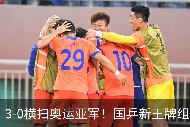 3-0横扫奥运亚军！国乒新王牌组合闪耀亚运：22岁悍将看齐孙颖莎？