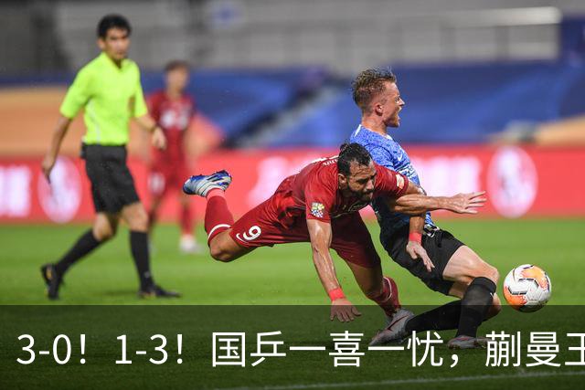 3-0！1-3！国乒一喜一忧，蒯曼王艺迪晋级决赛，陈熠姜依依输日本一姐