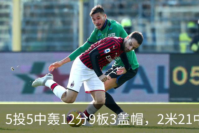 5投5中轰12分9板3盖帽，2米21中锋首秀惊艳，雷霆选秀眼光太绝了