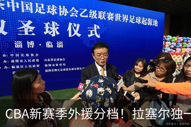 CBA新赛季外援分档！拉塞尔独一档，这3队外援最可能水掉？