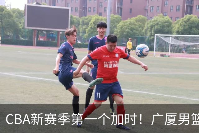 CBA新赛季第一个加时！广厦男篮抹平16分分差 四川男篮结束47连败