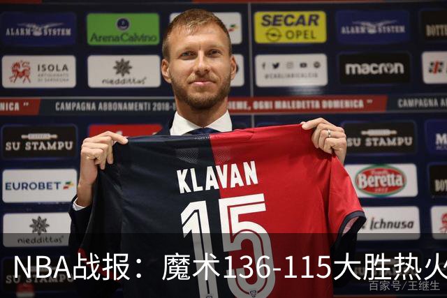 NBA战报：魔术136-115大胜热火，班凯罗24+7+4