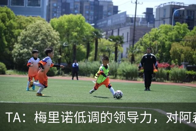 TA：梅里诺低调的领导力，对阿森纳和西班牙至关重要